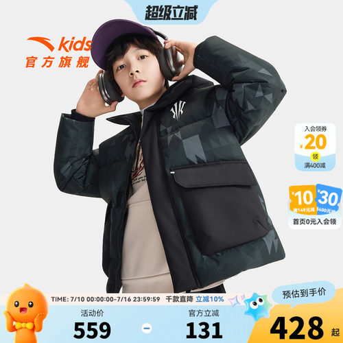欧文系列安踏儿童男童羽绒服2026年冬款上新舒适保暖三防羽绒外套