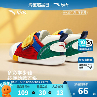 安踏学步鞋男女宝宝棉鞋新款加绒室内鞋儿童运动鞋机能鞋幼儿园鞋