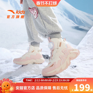 安踏儿童女大童二棉鞋冬季保暖女孩加绒加厚运动鞋女童鞋2026秋冬