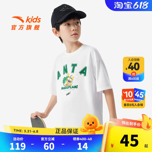 安踏儿童男大童针织短袖衫