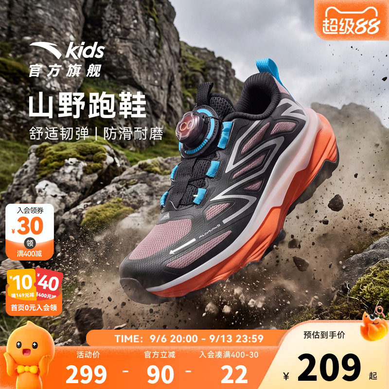 安踏儿童男大童跑鞋2026秋冬款上新舒适防滑耐磨中大童旋钮运动鞋