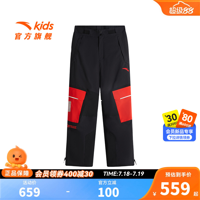 安踏儿童装男童裤子运动裤长裤2025春新款女童大童棉裤户外滑雪裤