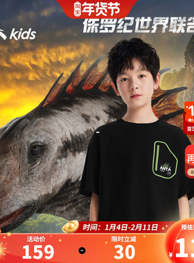 安踏儿童侏罗纪IP短袖丨夏季短袖男大童针织T恤衫25秋季新款纯棉