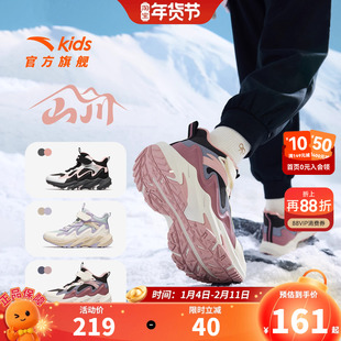 安踏儿童女大童二棉鞋加绒保暖25冬鞋新款中大童户外女童运动鞋子