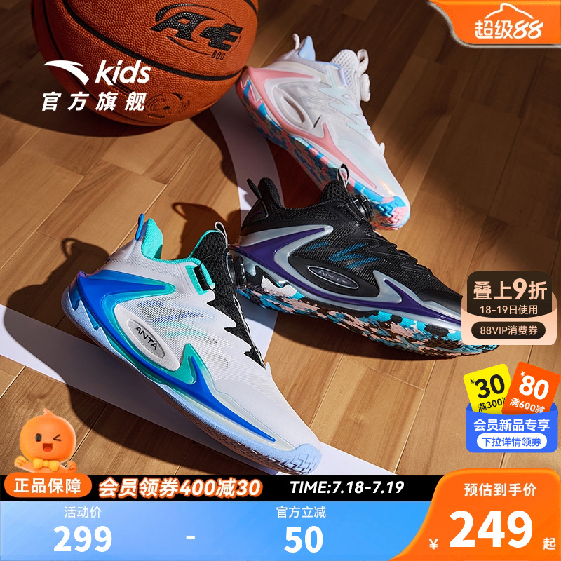 安踏儿童青狂刺篮球鞋2025年夏新款男大童减震缓震防滑耐磨运动鞋