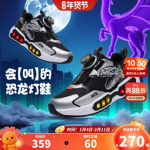 安踏儿童运动鞋男童闪灯鞋2026冬季新款机甲怪兽鞋会叫的恐龙灯鞋