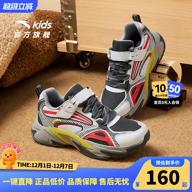 安踏儿童男大童休闲鞋20