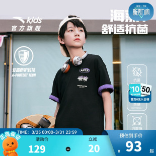 柔软亲肤短袖 2026年夏季 衫 少年顽家安踏儿童短T恤男大童针织短袖