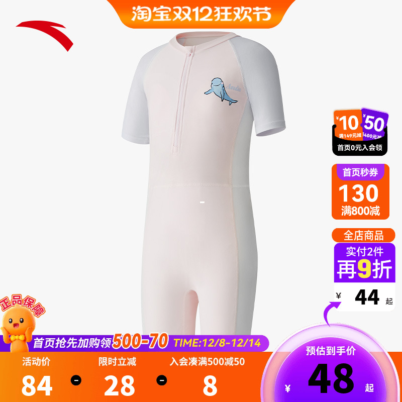 安踏儿童儿童连体泳装