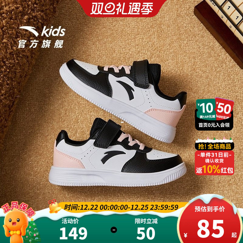 安踏儿童低帮板鞋运动鞋男小童小白鞋秋冬新款休闲鞋童鞋滑板鞋