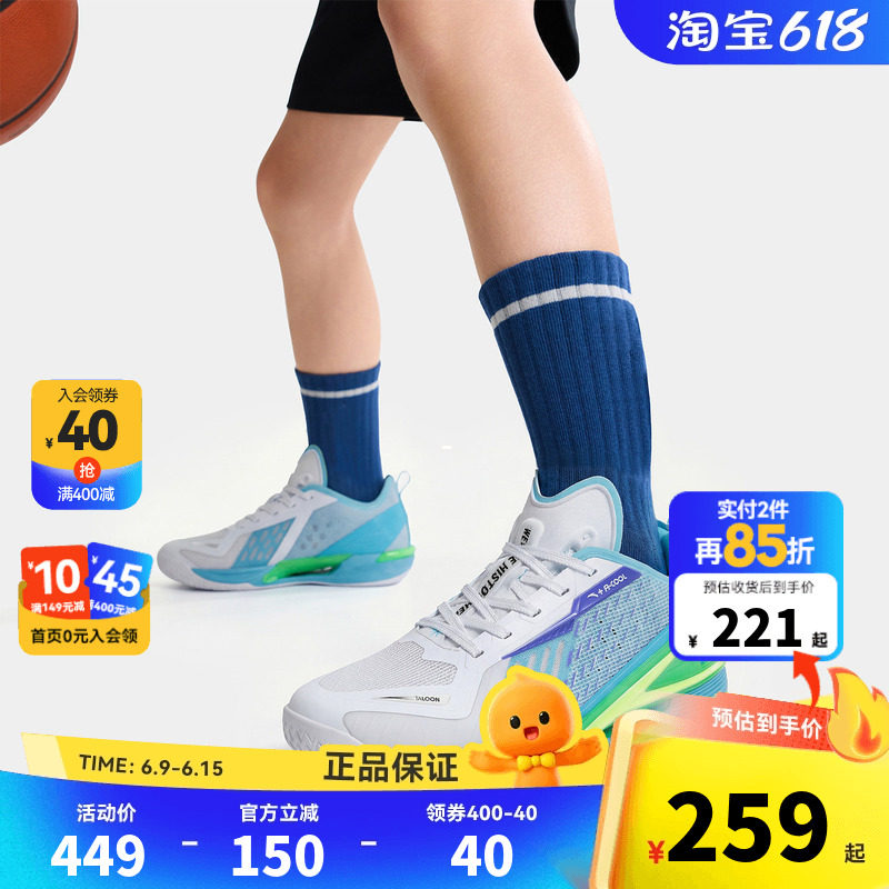 风洞安踏儿童男大童篮球鞋2026年夏季新款透气防滑中大童旋钮童鞋