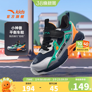 安踏儿童鞋男童运动鞋网面透气轻便耐磨平衡车鞋春秋男小童跑步鞋
