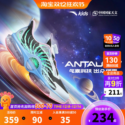 安踏儿童运动鞋UFO7跑鞋女童鞋子2025秋季新款大童女孩跑步鞋纽扣