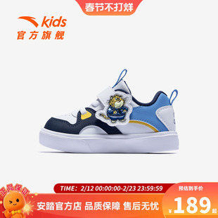 新年款安踏儿童男婴童板鞋2026年新款防滑耐磨男宝宝二段稳步鞋潮