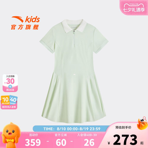 安踏儿童女大童针织连衣裙2026年秋季新款舒透爽亲肤中大童运动裙