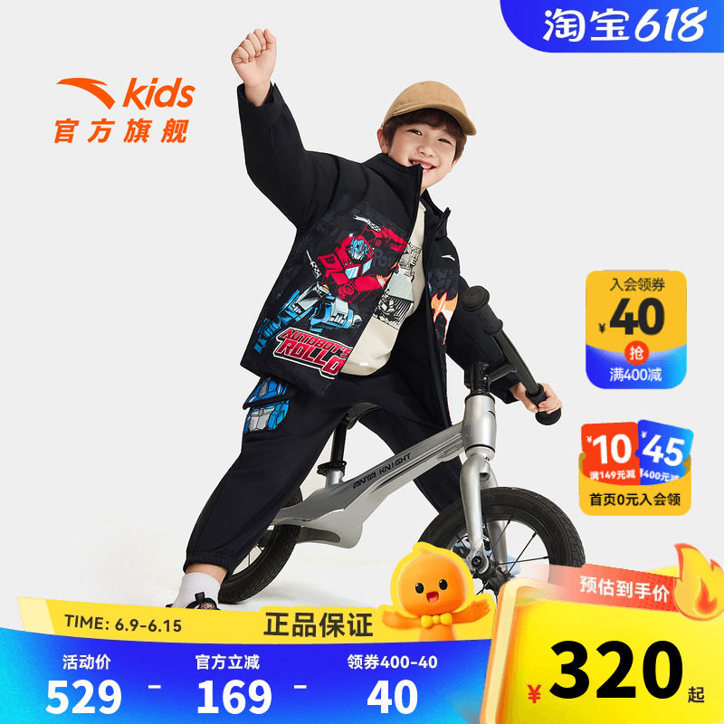 变形金刚联名安踏儿童男童羽绒服2026春秋新款舒适保暖易去污外套