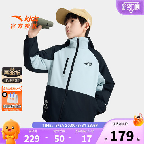 安踏儿童男童摇粒绒运动上衣2026秋冬新款户外保暖大童四防厚外套