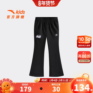 安踏儿童女小童针织运动长裤2026冬季新款保暖亲肤儿童修身加绒裤
