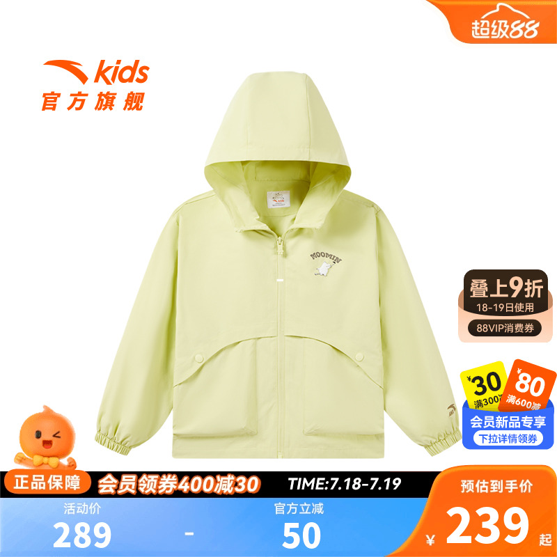 安踏儿童女大童运动上衣