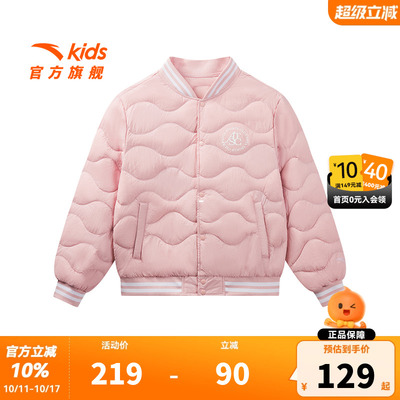 安踏儿童女童轻薄羽绒服2025款舒适保暖中大童运动棒球羽绒服外套