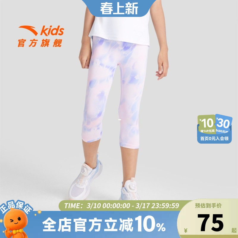 小糯弹吸湿速干安踏儿童七分裤24夏新款女童运动打底裤户外跑步裤