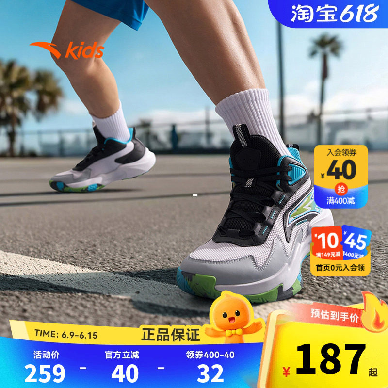 安踏儿童篮球鞋2026年夏季透气男童密网款训练鞋实战专业篮球鞋子