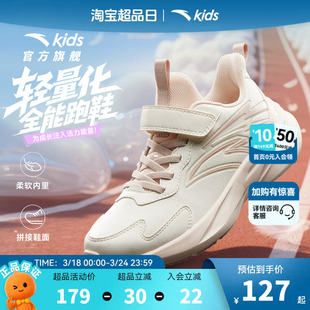 安踏儿童运动鞋女童鞋2026年新款女大童学生跑鞋革面防水跑步鞋子
