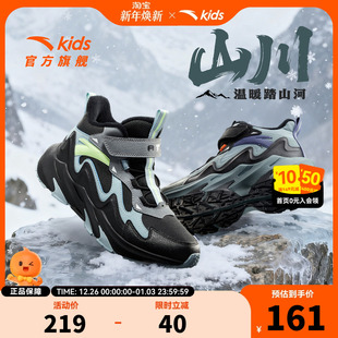 安踏儿童二棉鞋加绒男童女童保暖防滑户外中大童运动鞋25冬季新款