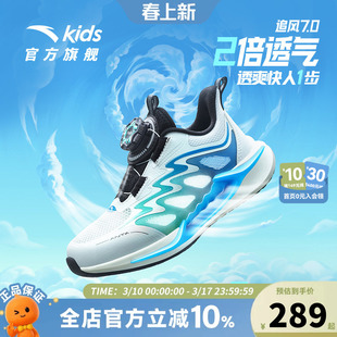 安踏儿童男小童跑鞋2026夏款透气防滑耐磨儿童犟弹运动鞋追风7.0