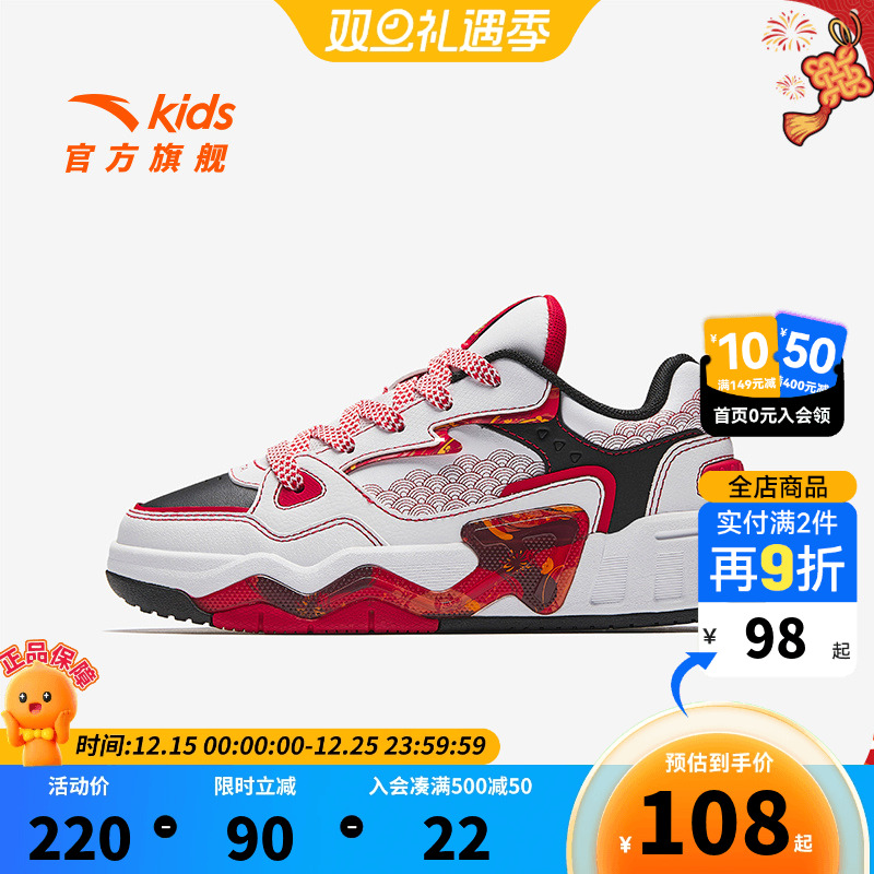 【醒狮款】安踏儿童脉动低帮板鞋2025春新款潮流男大童休闲鞋红色