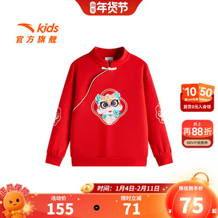 安踏女童宝宝醒狮卫衣红色上衣2026春秋新款小童喜庆拜年服套头衫