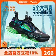 UFO6.0安踏儿童运动鞋夜光跑鞋男童鞋子2025春秋新款男大童跑步鞋