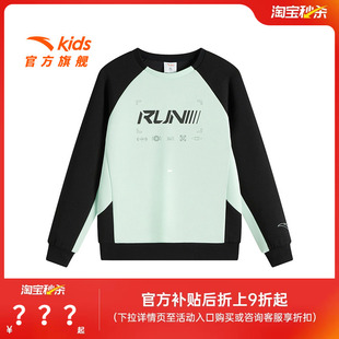 大童跑步运动打底衫 新款 上衣 2026春季 安踏儿童卫衣男童圆领套头衫