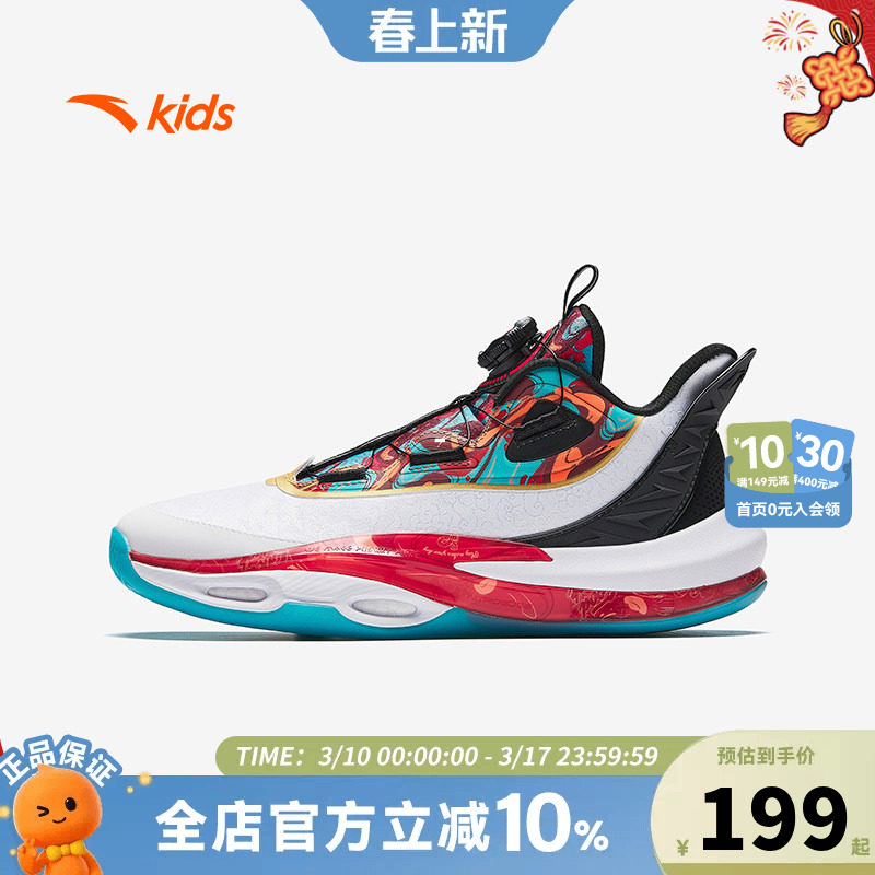 【醒狮款】安踏儿童专业篮球鞋2026春秋新款红色运动鞋男大童童鞋
