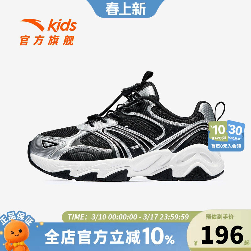 安踏儿童春秋休闲鞋男大童运动鞋生活系列2026耐磨跑步鞋舒适男鞋