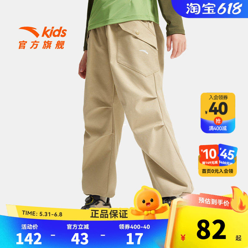 安踏儿童装男童裤子春秋款2026秋季新款长裤户外工装直筒裤休闲裤