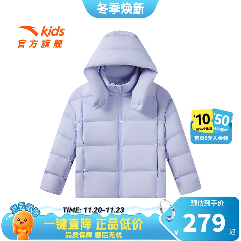 安踏儿童女大童羽绒服2025冬季新款舒适保暖中大童抗寒羽绒服外套