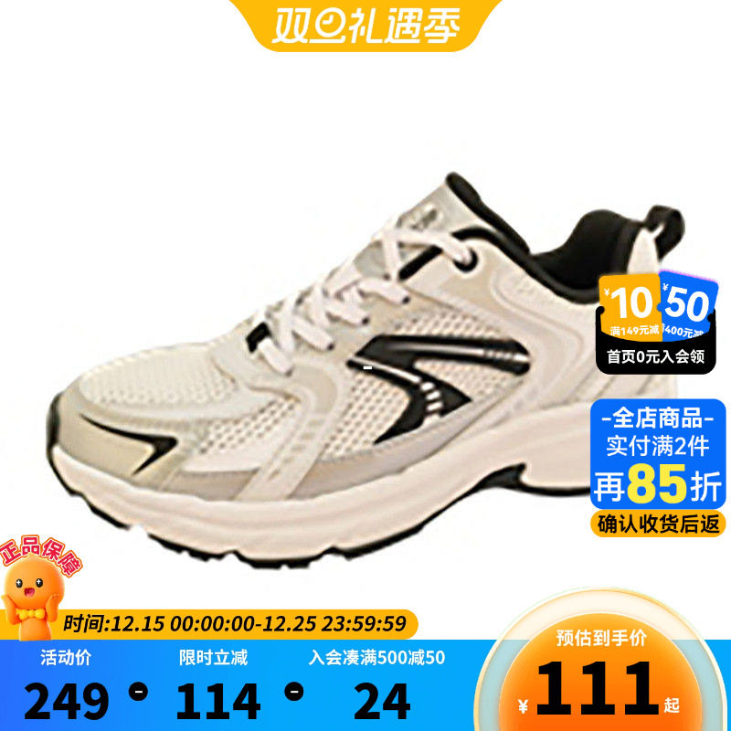 安踏儿童小千禧户外休闲鞋男大童运动鞋2025夏季新款跑步鞋休闲鞋