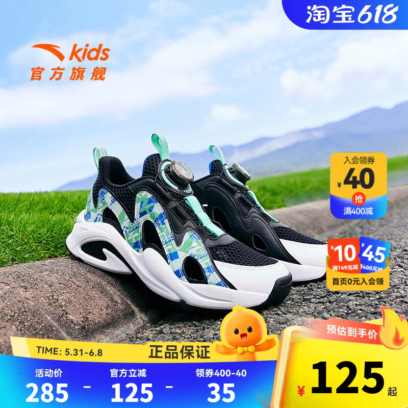 安踏儿童男童框子鞋透气运动鞋跑鞋2026夏新款防滑中童休闲沙滩鞋