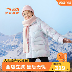 安踏儿童装女童羽绒服秋冬2025新款印花保暖羽绒外套厚中长款冬装