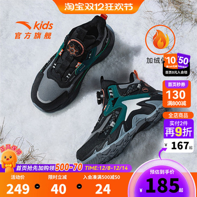 安踏儿童鞋男童二棉鞋2025冬季新款加绒保暖中大童运动鞋旋钮扣鞋