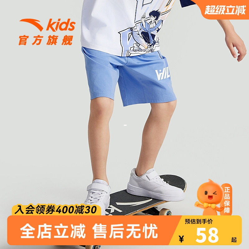 环保裤|商场同款安踏男儿童短裤休闲宽松2025夏季新款运动五分裤