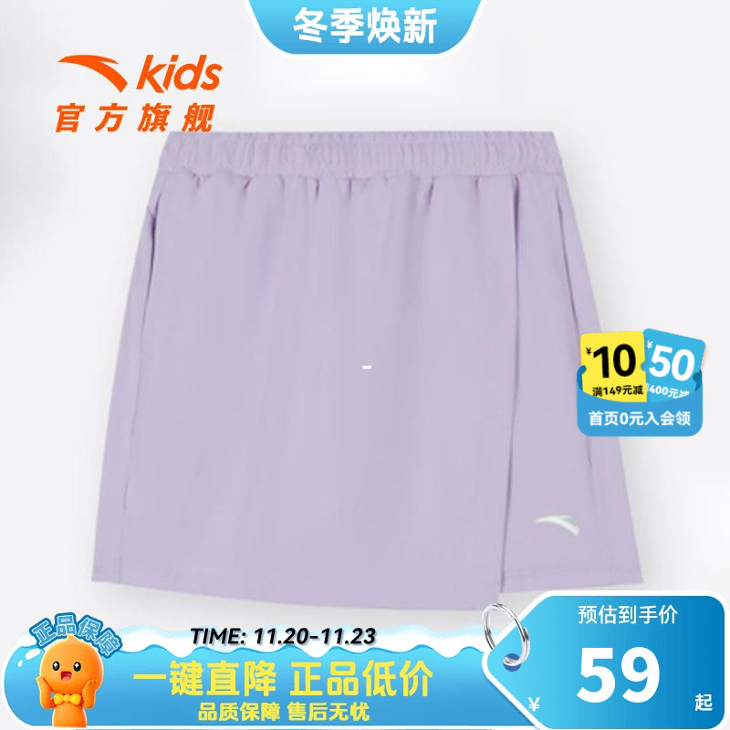 安踏儿童裙裤女大童综训短裤2025年春秋新款裙裤透气舒适户外短裙