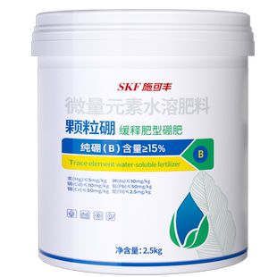 施可丰硼肥颗粒硼桶装原装保花微量元素缓释肥通用型坐果果树蔬菜