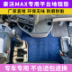 重汽豪沃MAX中间垫地毯垫max530自动挡480手动挡脚垫驾驶室内装 饰