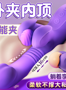 震动棒女性专用自慰器女用品高潮神器自动抽插情趣成人玩具可插入