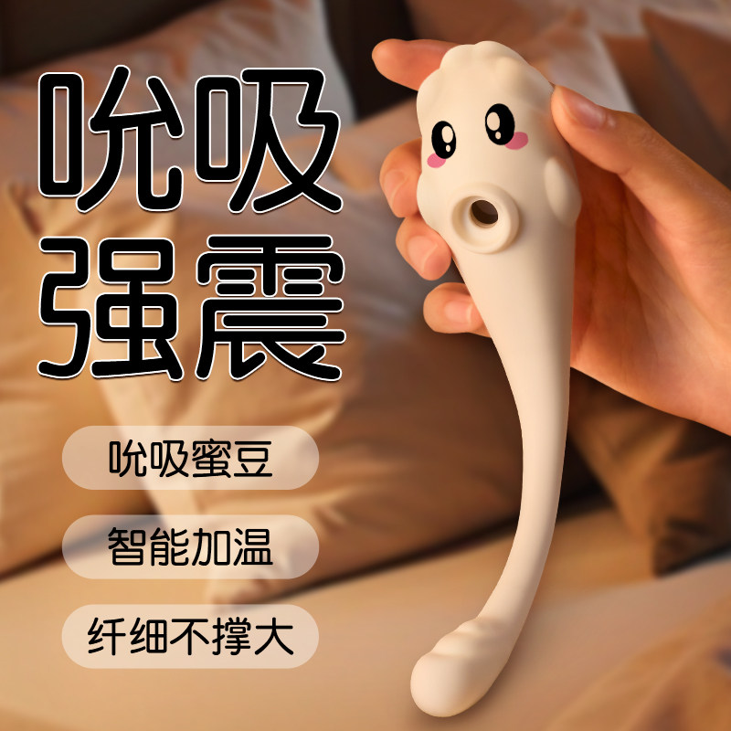 AAV鹅颈自慰器女性震动棒情趣阴蒂刺激