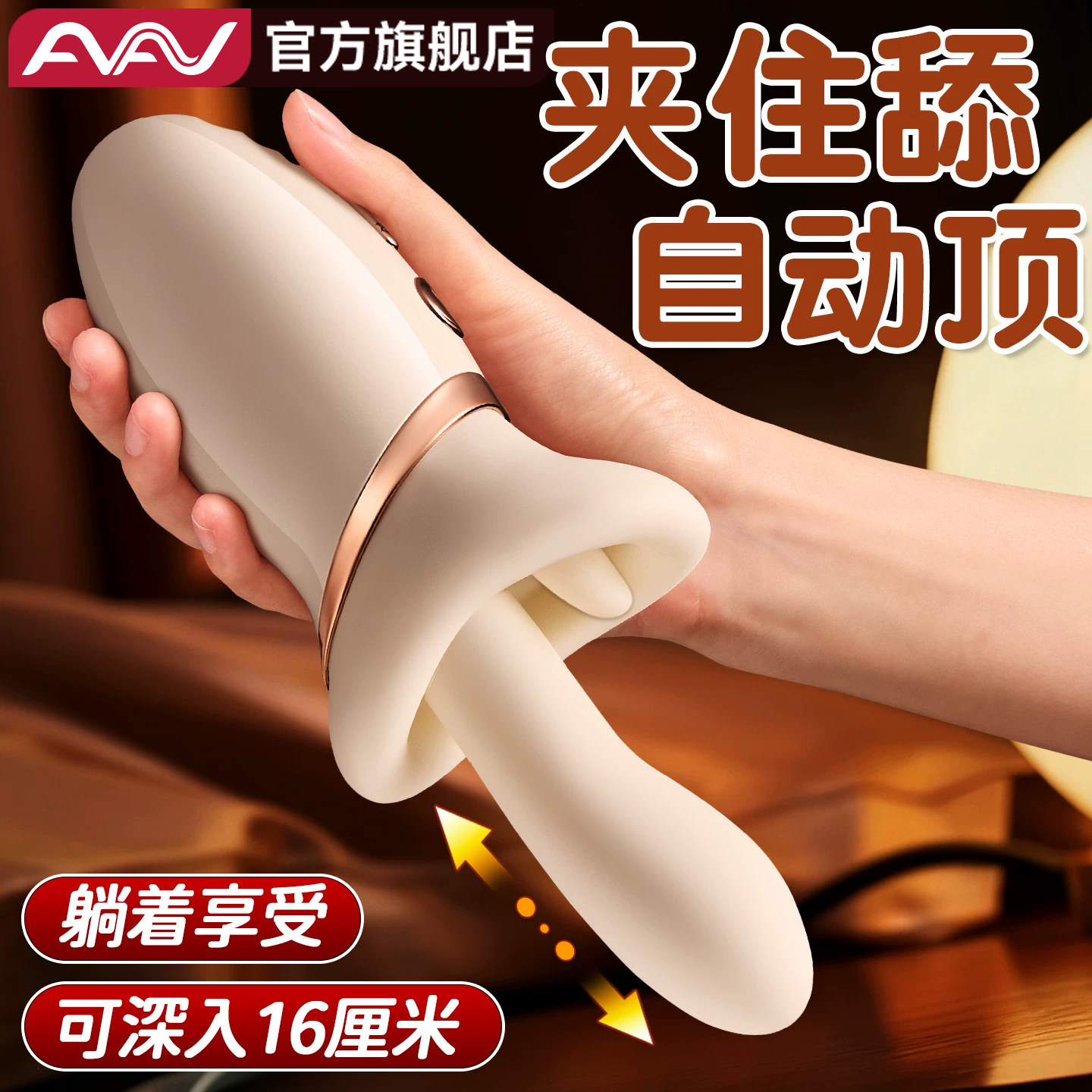 炮机自动抽插吸舔女用品自慰器成人情趣玩具女性私密阴蒂高潮神器
