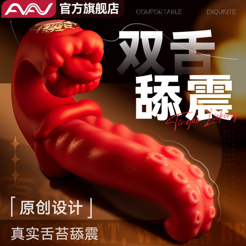 夫妻共用躺床上助爱专用工具静音大尺度跳蛋