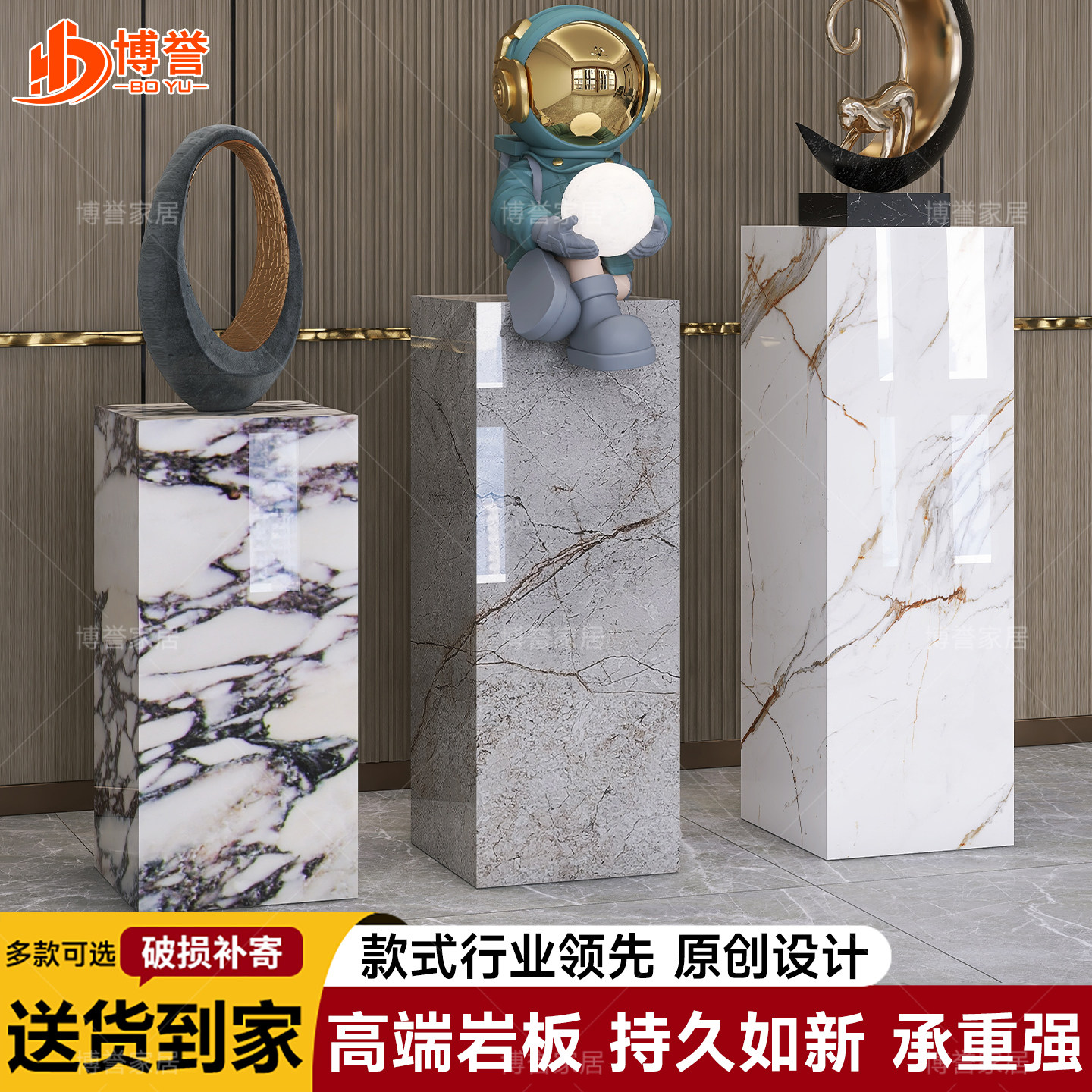 大理石摆件展示底座增高落地客厅酒店轻奢装饰岩板立柱花架石墩